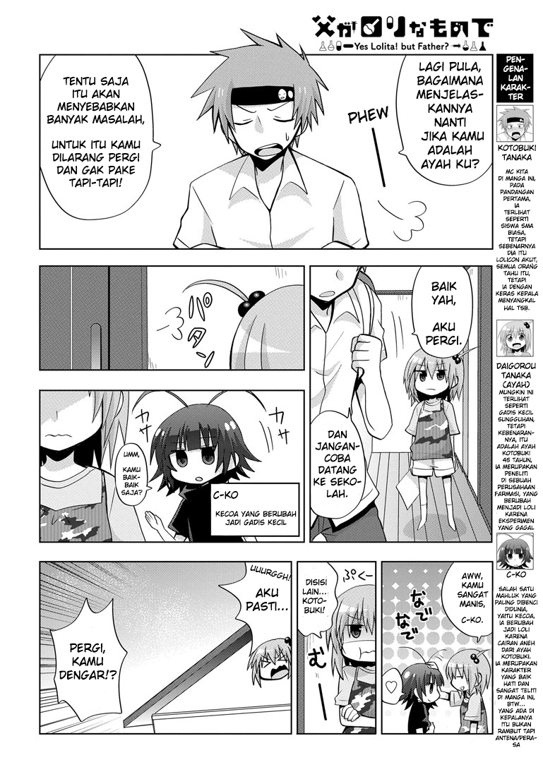 Chichi ga Loli na Mono de Chapter 3 - halaman 4