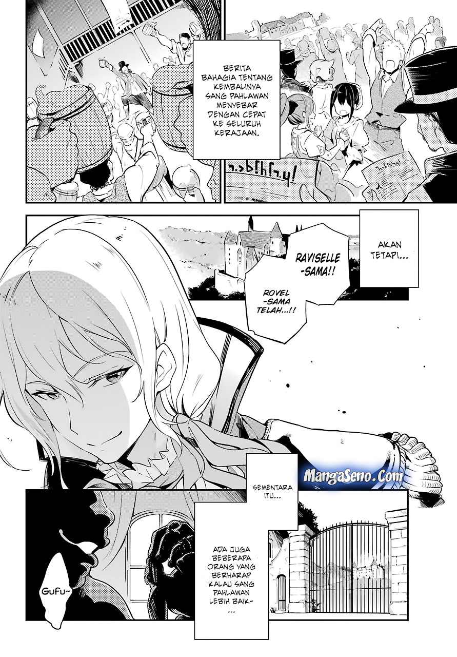 Chichi wa Eiyuu, Haha wa Seirei, Musume no Watashi wa Tenseisha. Chapter 1 - halaman 16