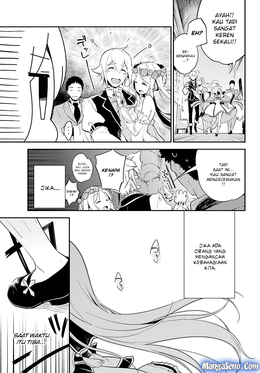 Chichi wa Eiyuu, Haha wa Seirei, Musume no Watashi wa Tenseisha. Chapter 1 - halaman 17