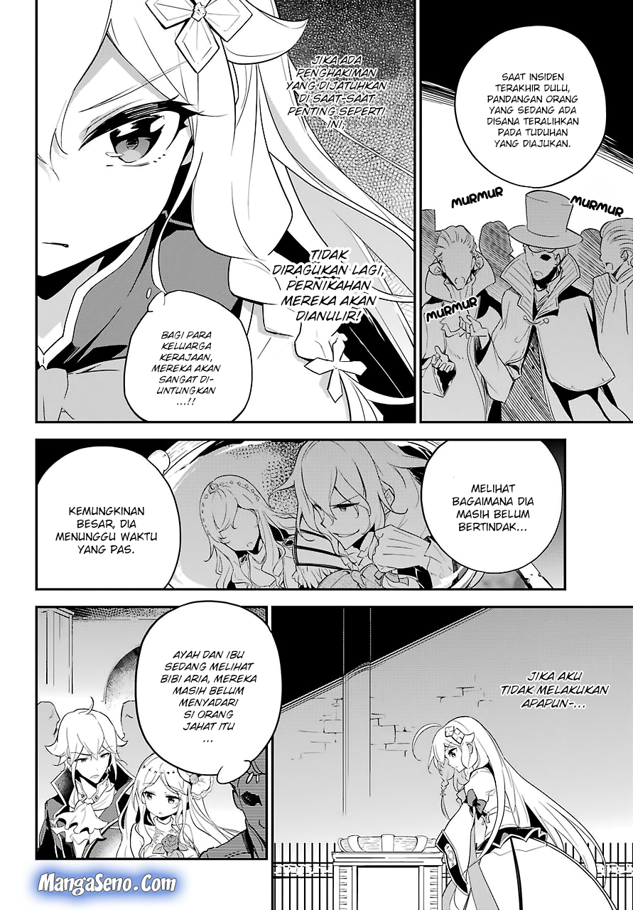 Chichi wa Eiyuu, Haha wa Seirei, Musume no Watashi wa Tenseisha. Chapter 12 - halaman 17
