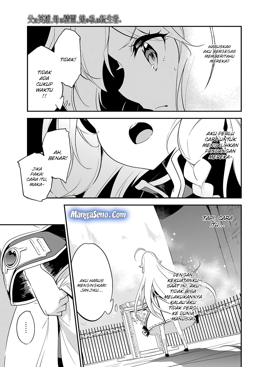 Chichi wa Eiyuu, Haha wa Seirei, Musume no Watashi wa Tenseisha. Chapter 12 - halaman 18