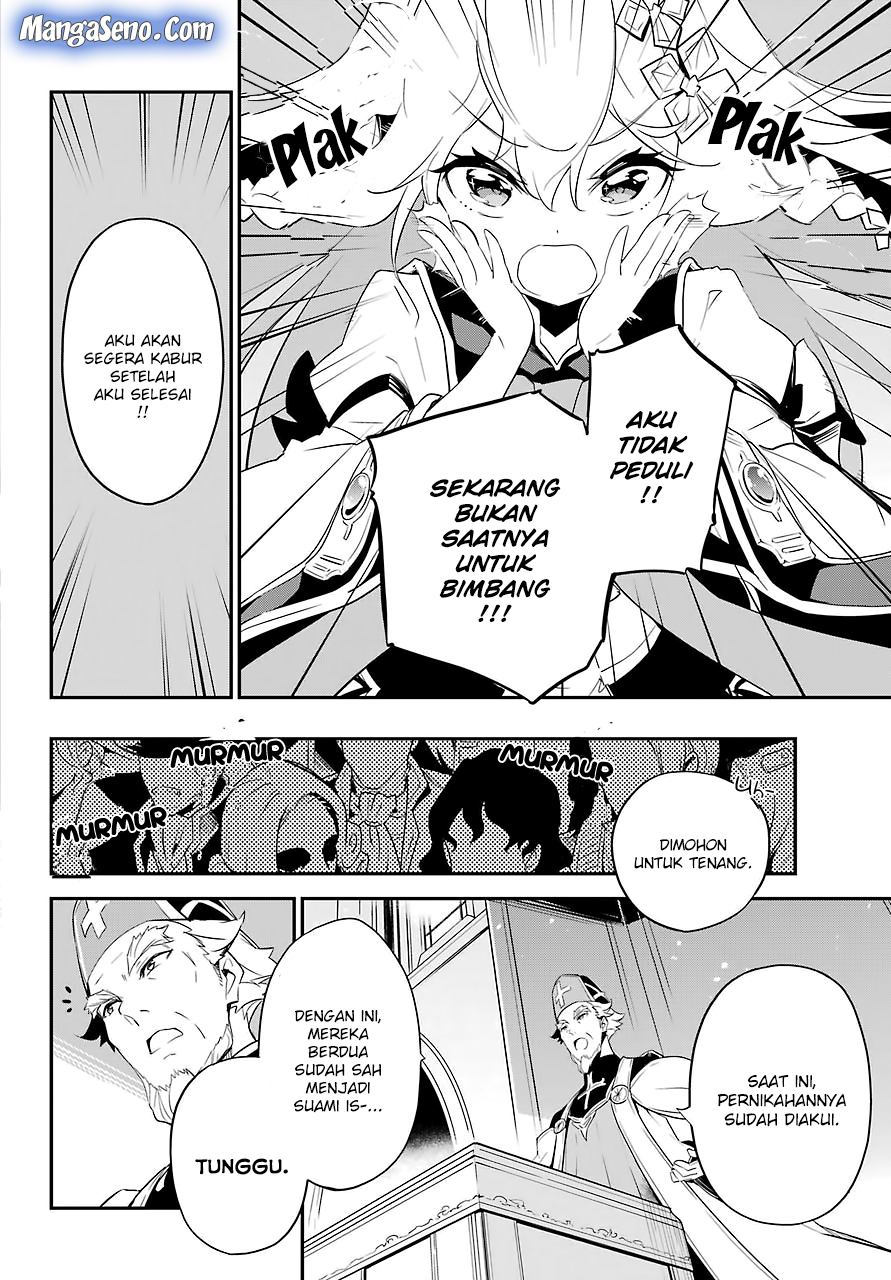 Chichi wa Eiyuu, Haha wa Seirei, Musume no Watashi wa Tenseisha. Chapter 12 - halaman 19