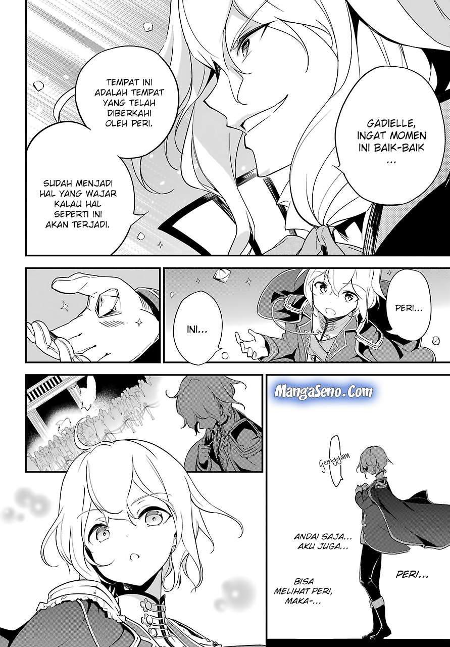 Chichi wa Eiyuu, Haha wa Seirei, Musume no Watashi wa Tenseisha. Chapter 12 - halaman 25