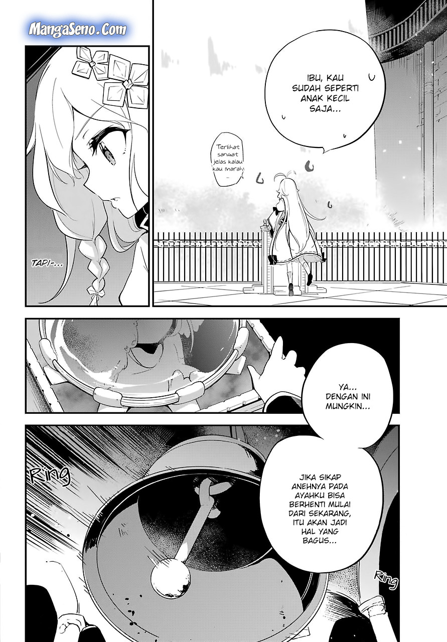 Chichi wa Eiyuu, Haha wa Seirei, Musume no Watashi wa Tenseisha. Chapter 12 - halaman 8