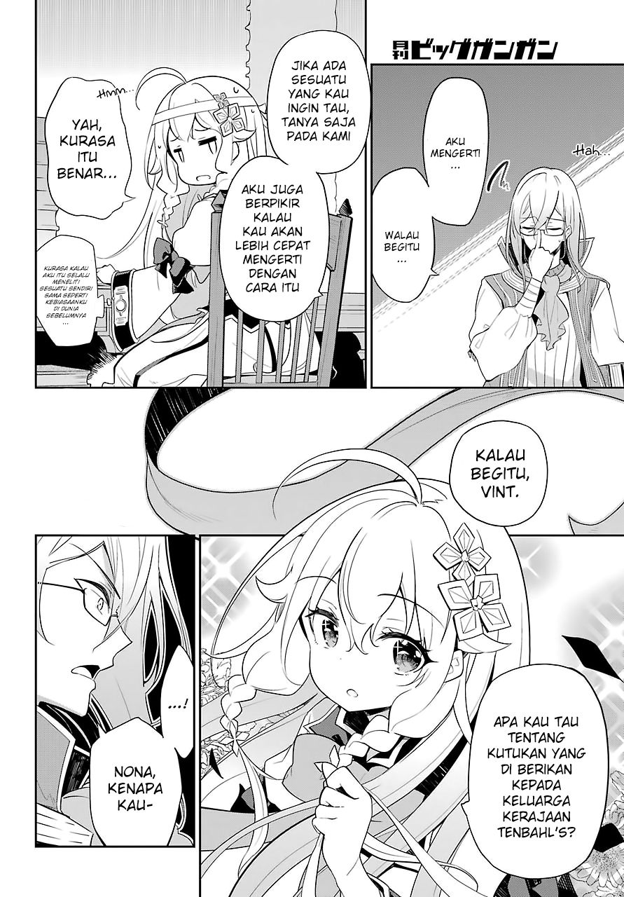 Chichi wa Eiyuu, Haha wa Seirei, Musume no Watashi wa Tenseisha. Chapter 14 - halaman 2