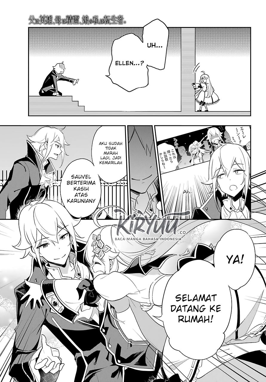 Chichi wa Eiyuu, Haha wa Seirei, Musume no Watashi wa Tenseisha. Chapter 14 - halaman 7