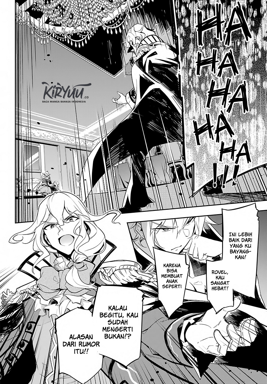 Chichi wa Eiyuu, Haha wa Seirei, Musume no Watashi wa Tenseisha. Chapter 16 - halaman 2