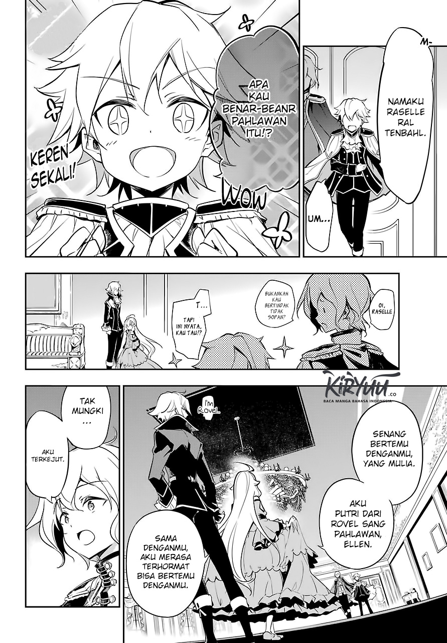 Chichi wa Eiyuu, Haha wa Seirei, Musume no Watashi wa Tenseisha. Chapter 17 - halaman 1