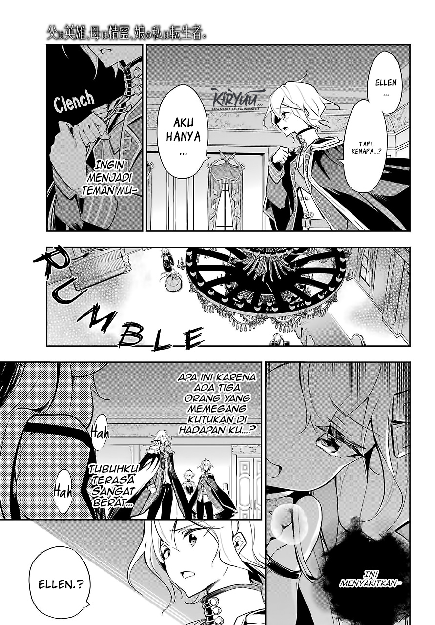Chichi wa Eiyuu, Haha wa Seirei, Musume no Watashi wa Tenseisha. Chapter 17 - halaman 4