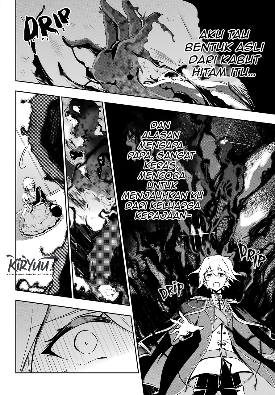 Chichi wa Eiyuu, Haha wa Seirei, Musume no Watashi wa Tenseisha. Chapter 17 - halaman 7