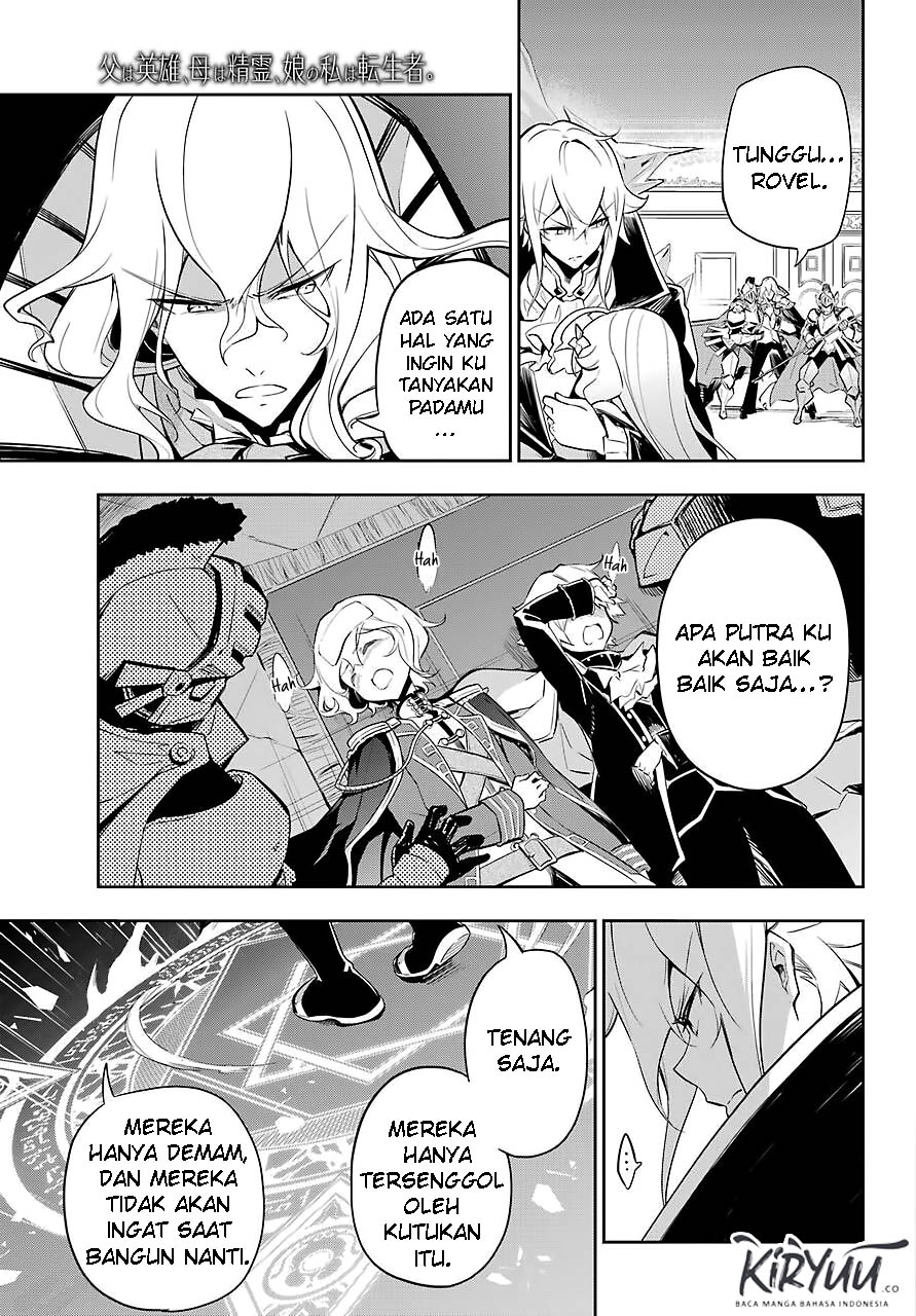 Chichi wa Eiyuu, Haha wa Seirei, Musume no Watashi wa Tenseisha. Chapter 18 - halaman 11