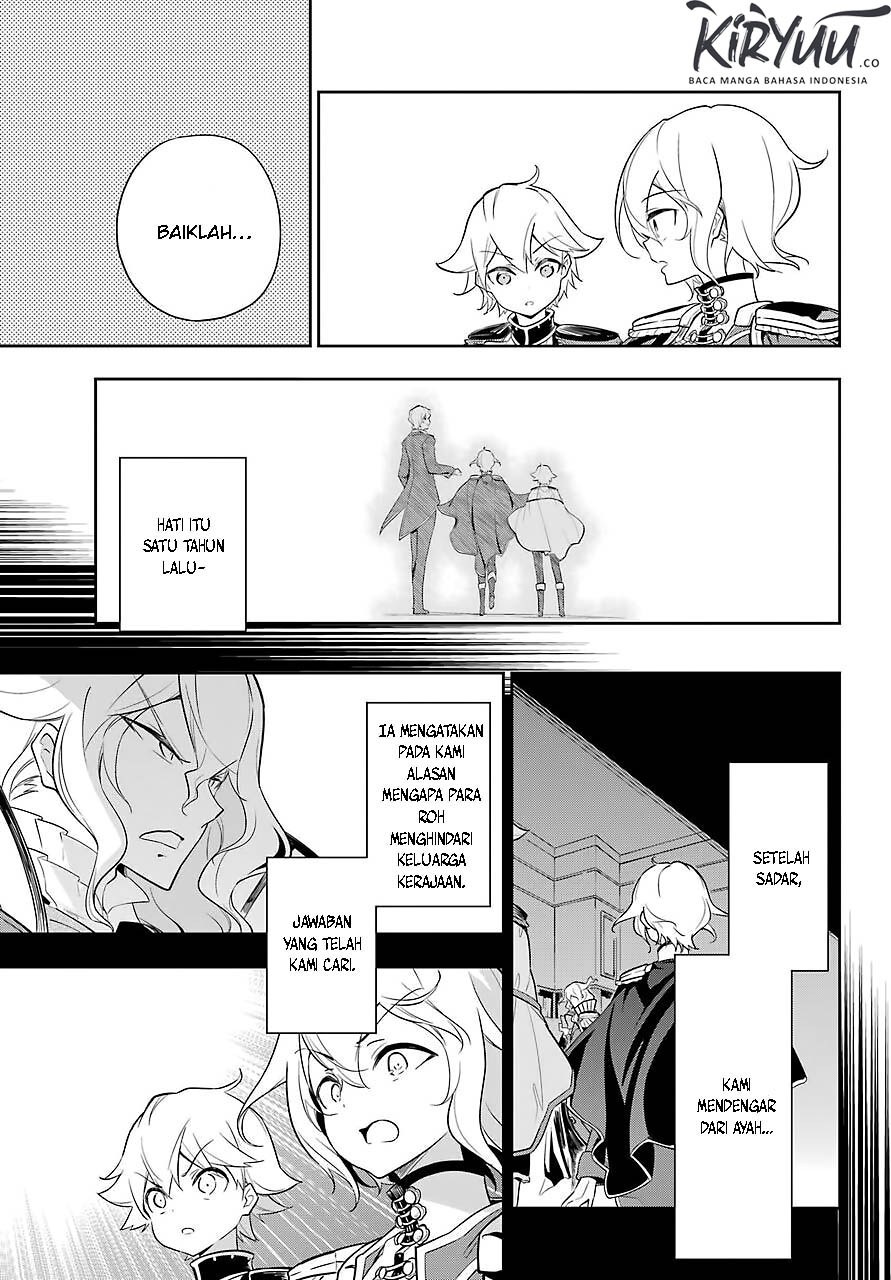 Chichi wa Eiyuu, Haha wa Seirei, Musume no Watashi wa Tenseisha. Chapter 19 - halaman 1