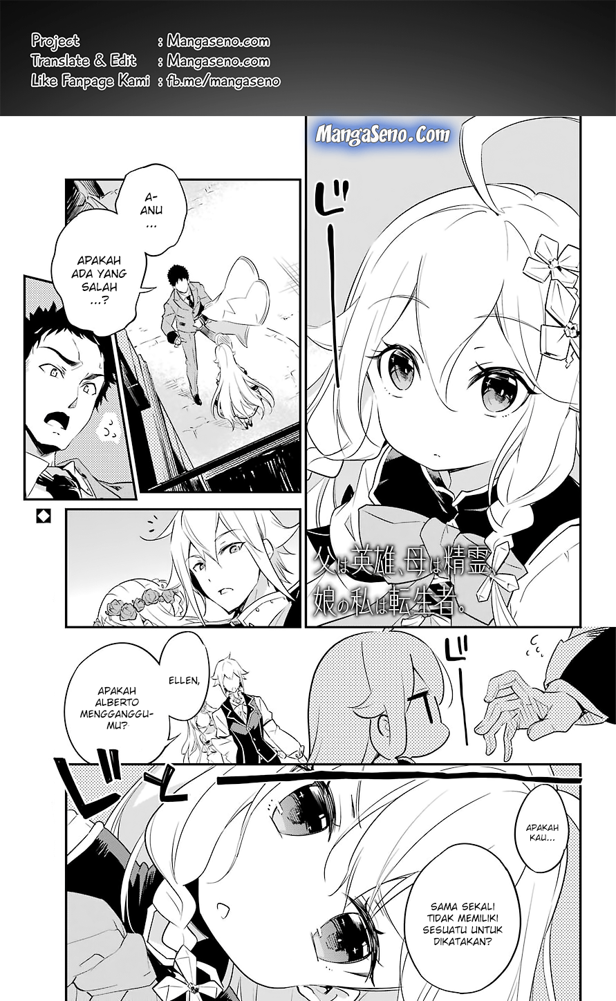 Chichi wa Eiyuu, Haha wa Seirei, Musume no Watashi wa Tenseisha. Chapter 2 - halaman 1