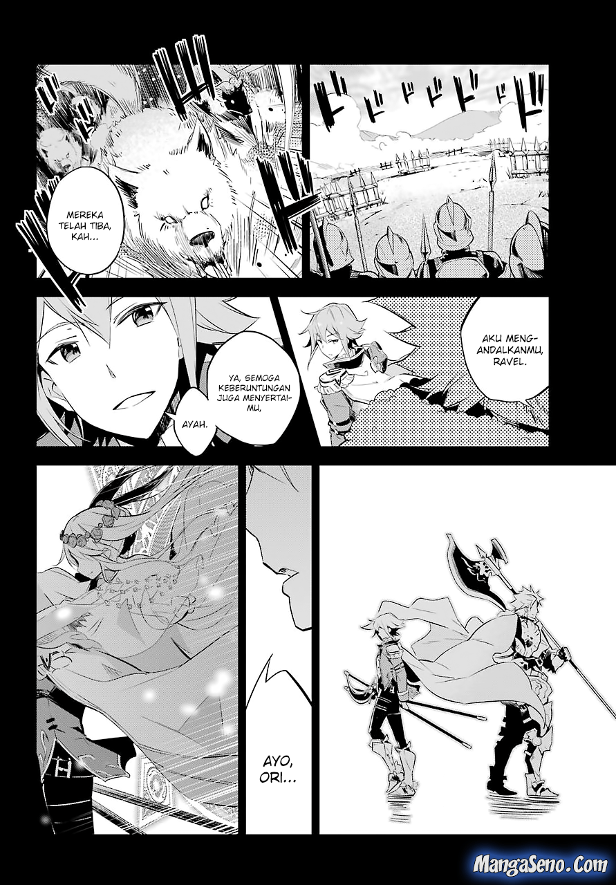 Chichi wa Eiyuu, Haha wa Seirei, Musume no Watashi wa Tenseisha. Chapter 2 - halaman 14