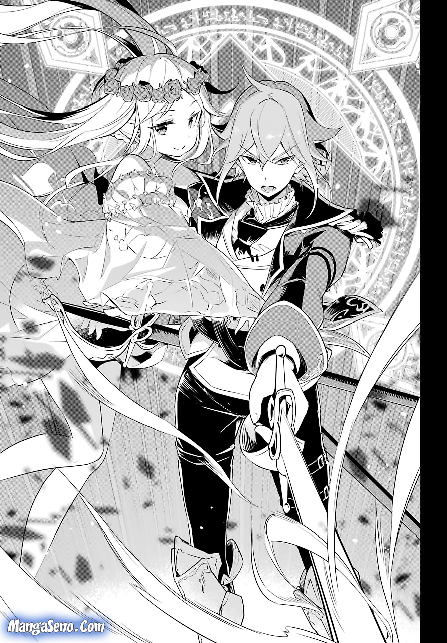 Chichi wa Eiyuu, Haha wa Seirei, Musume no Watashi wa Tenseisha. Chapter 2 - halaman 15