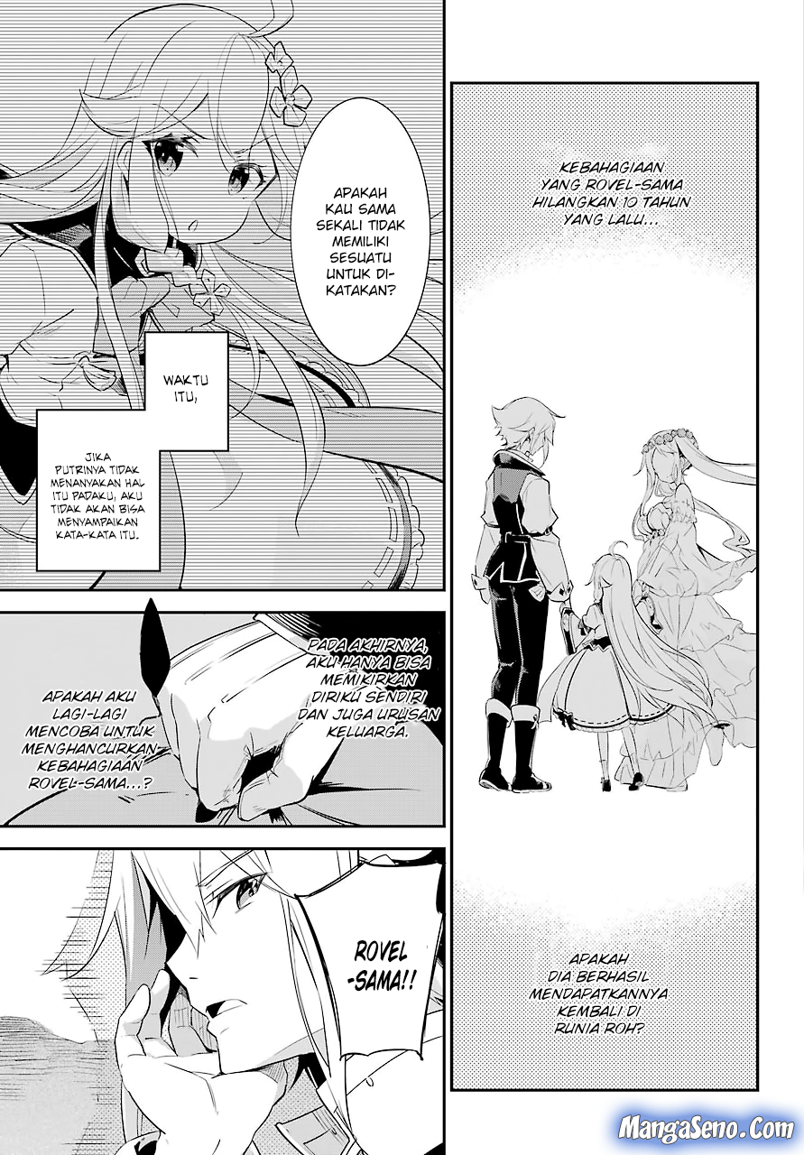 Chichi wa Eiyuu, Haha wa Seirei, Musume no Watashi wa Tenseisha. Chapter 2 - halaman 19