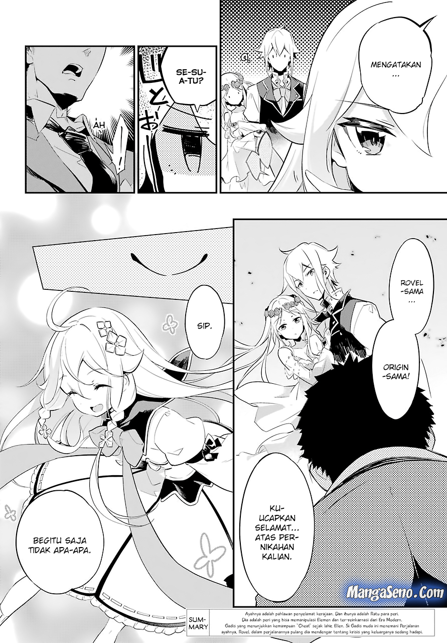 Chichi wa Eiyuu, Haha wa Seirei, Musume no Watashi wa Tenseisha. Chapter 2 - halaman 2