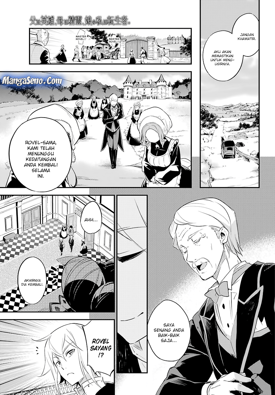 Chichi wa Eiyuu, Haha wa Seirei, Musume no Watashi wa Tenseisha. Chapter 2 - halaman 21