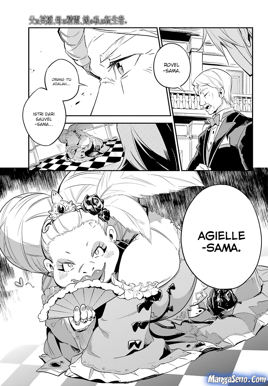 Chichi wa Eiyuu, Haha wa Seirei, Musume no Watashi wa Tenseisha. Chapter 2 - halaman 23