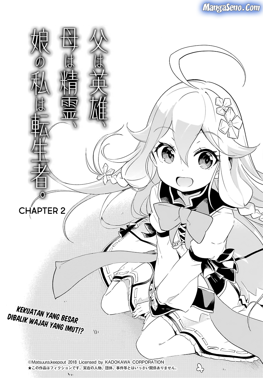 Chichi wa Eiyuu, Haha wa Seirei, Musume no Watashi wa Tenseisha. Chapter 2 - halaman 3