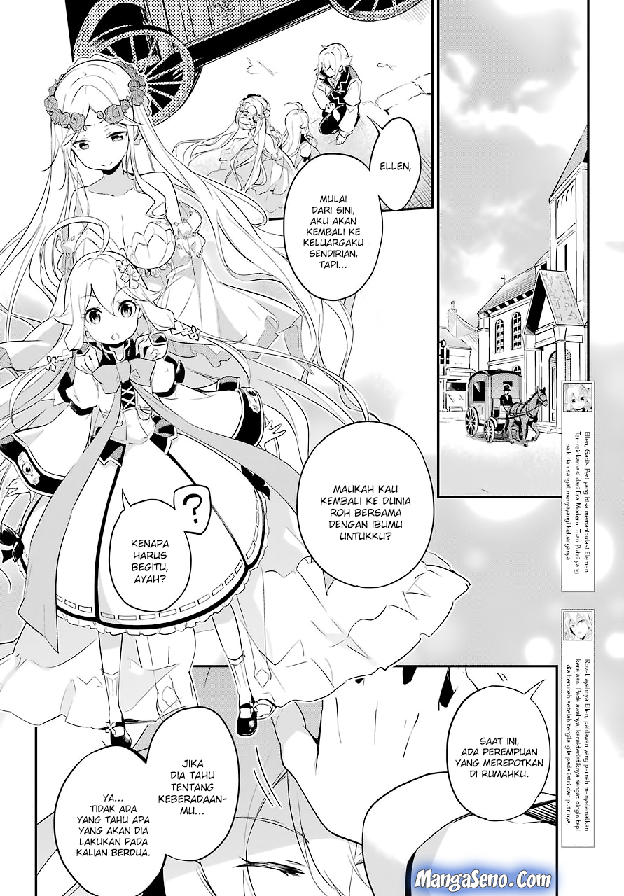 Chichi wa Eiyuu, Haha wa Seirei, Musume no Watashi wa Tenseisha. Chapter 2 - halaman 4