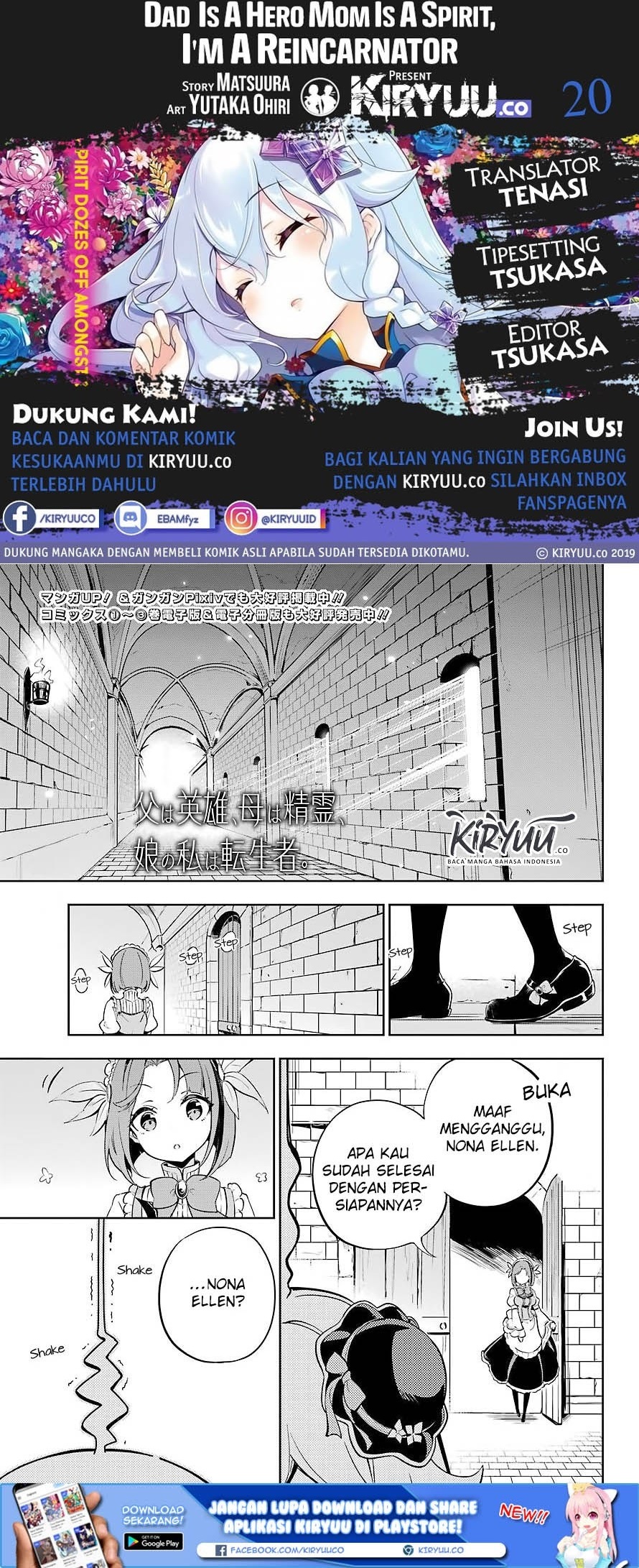 Chichi wa Eiyuu, Haha wa Seirei, Musume no Watashi wa Tenseisha. Chapter 20 - halaman 1