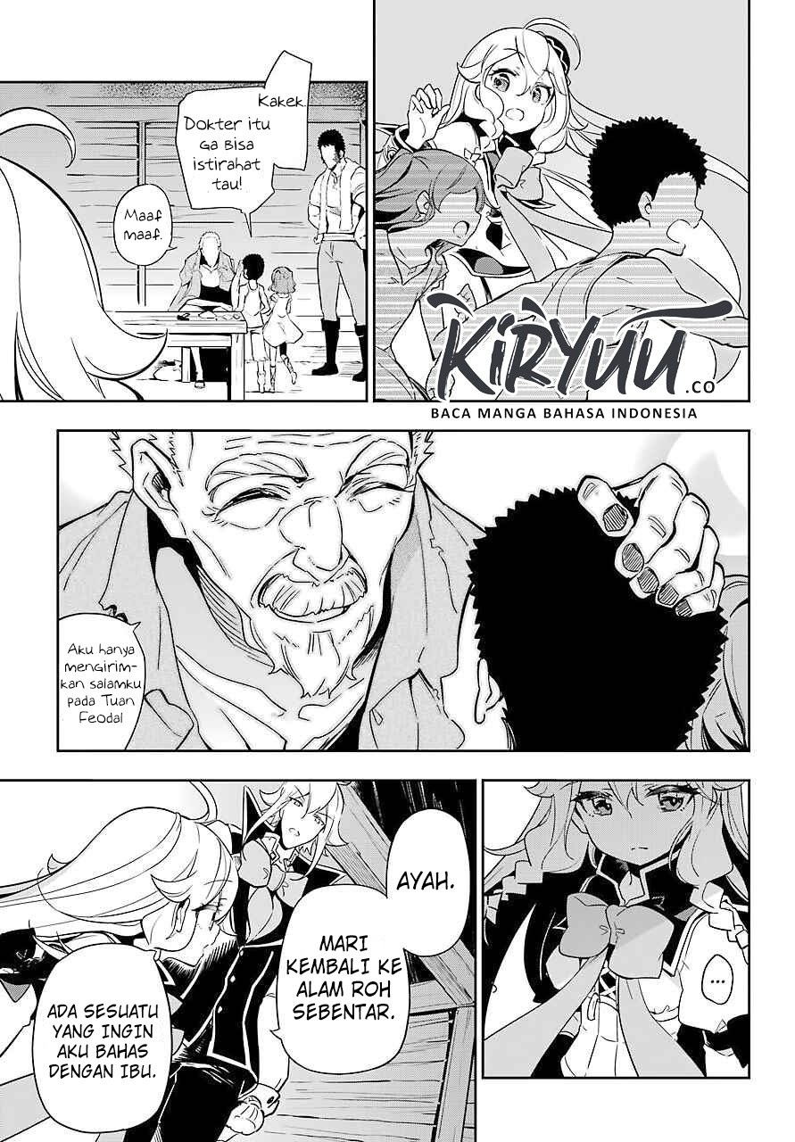 Chichi wa Eiyuu, Haha wa Seirei, Musume no Watashi wa Tenseisha. Chapter 21 - halaman 13