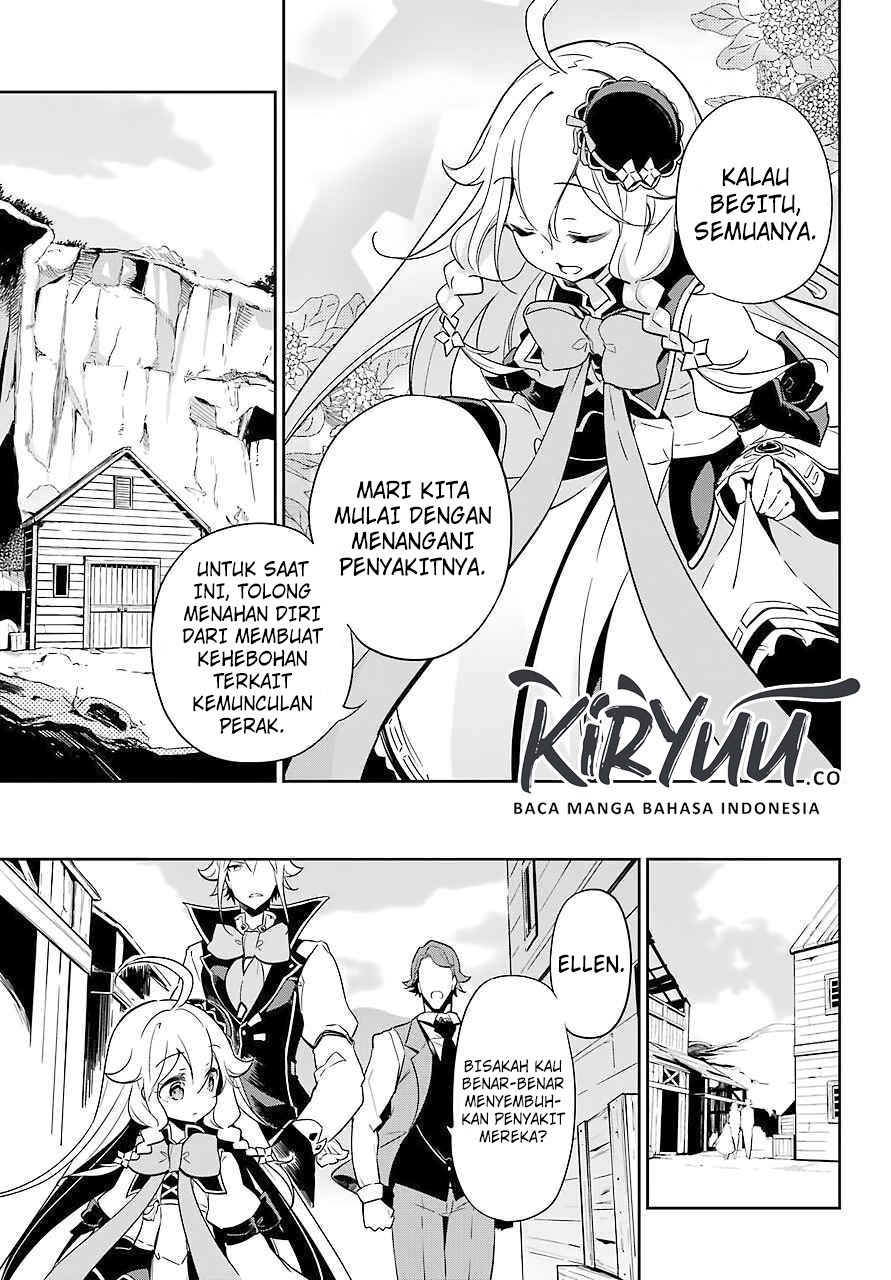 Chichi wa Eiyuu, Haha wa Seirei, Musume no Watashi wa Tenseisha. Chapter 21 - halaman 15