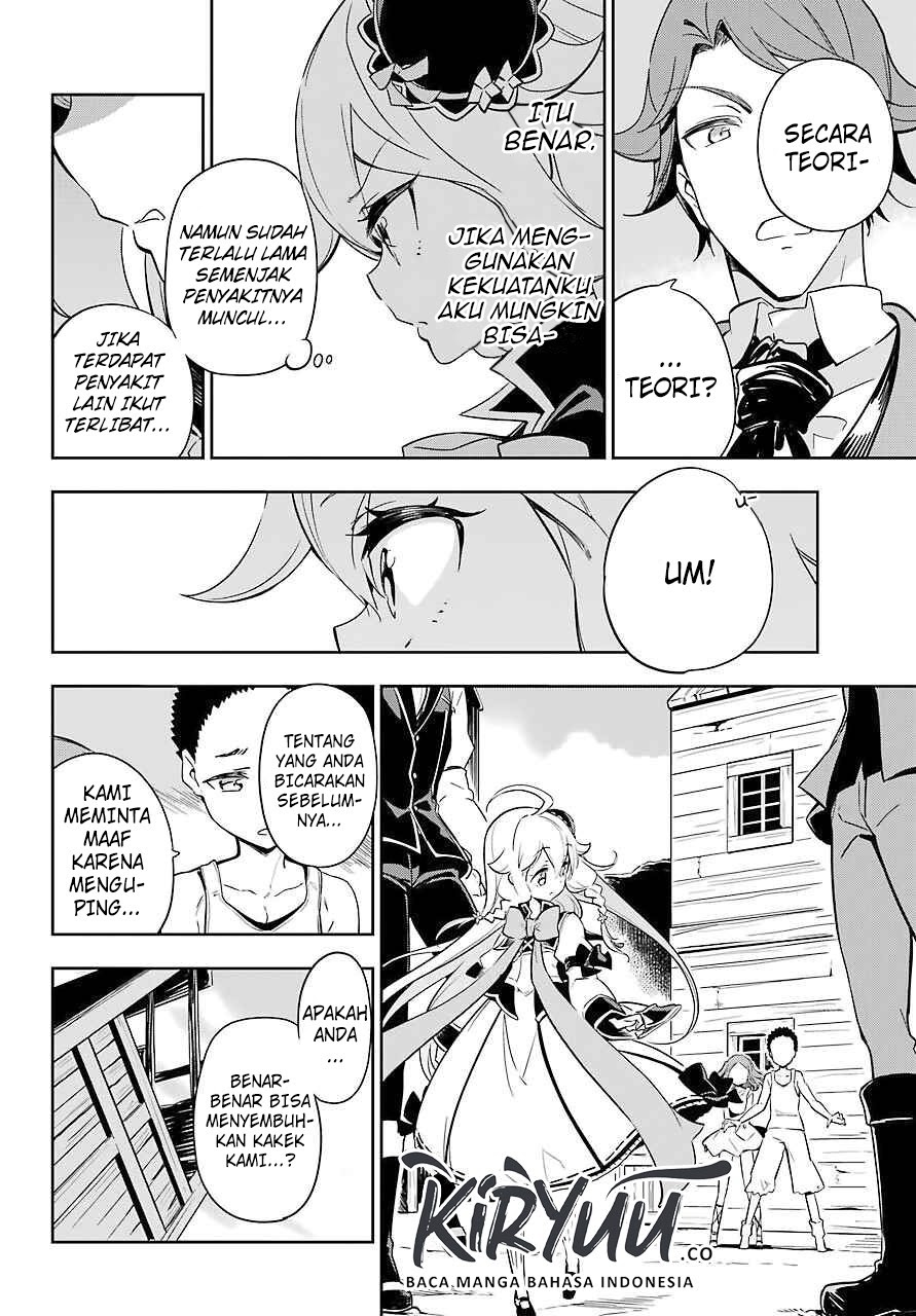 Chichi wa Eiyuu, Haha wa Seirei, Musume no Watashi wa Tenseisha. Chapter 21 - halaman 16