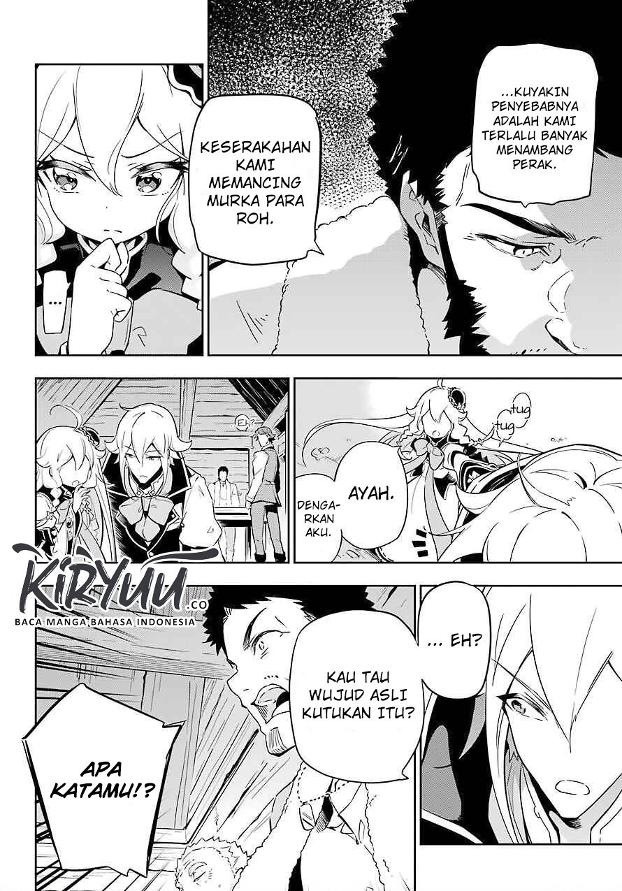 Chichi wa Eiyuu, Haha wa Seirei, Musume no Watashi wa Tenseisha. Chapter 21 - halaman 4