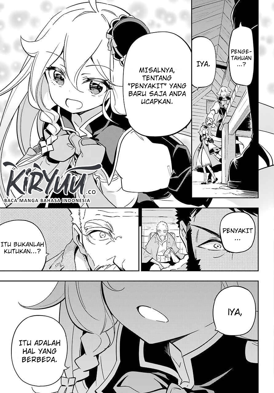 Chichi wa Eiyuu, Haha wa Seirei, Musume no Watashi wa Tenseisha. Chapter 21 - halaman 7