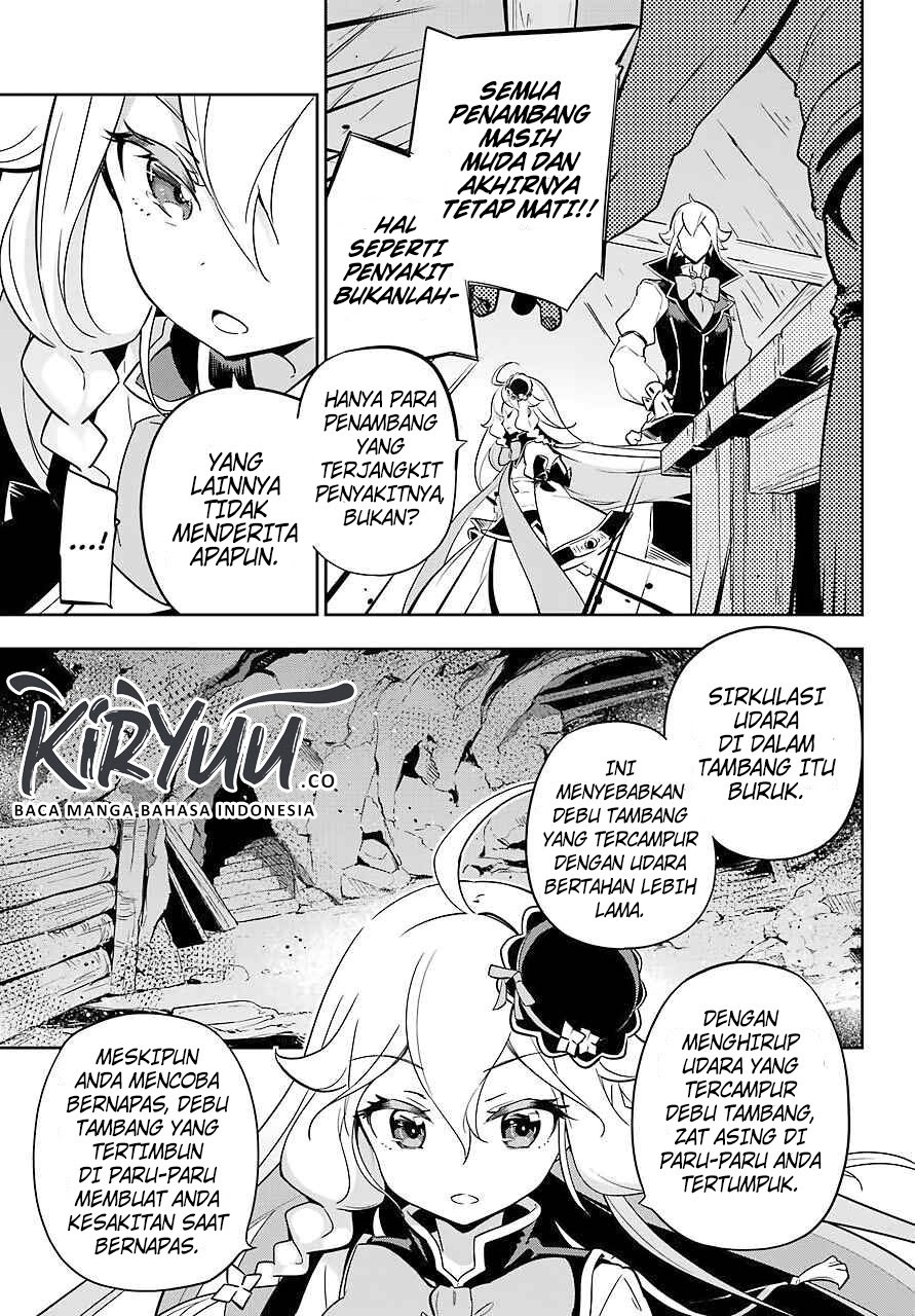 Chichi wa Eiyuu, Haha wa Seirei, Musume no Watashi wa Tenseisha. Chapter 21 - halaman 9