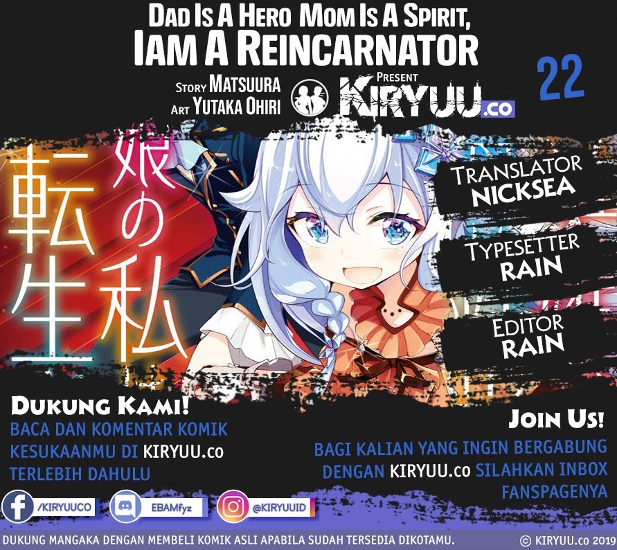 Chichi wa Eiyuu, Haha wa Seirei, Musume no Watashi wa Tenseisha. Chapter 22 - halaman 1