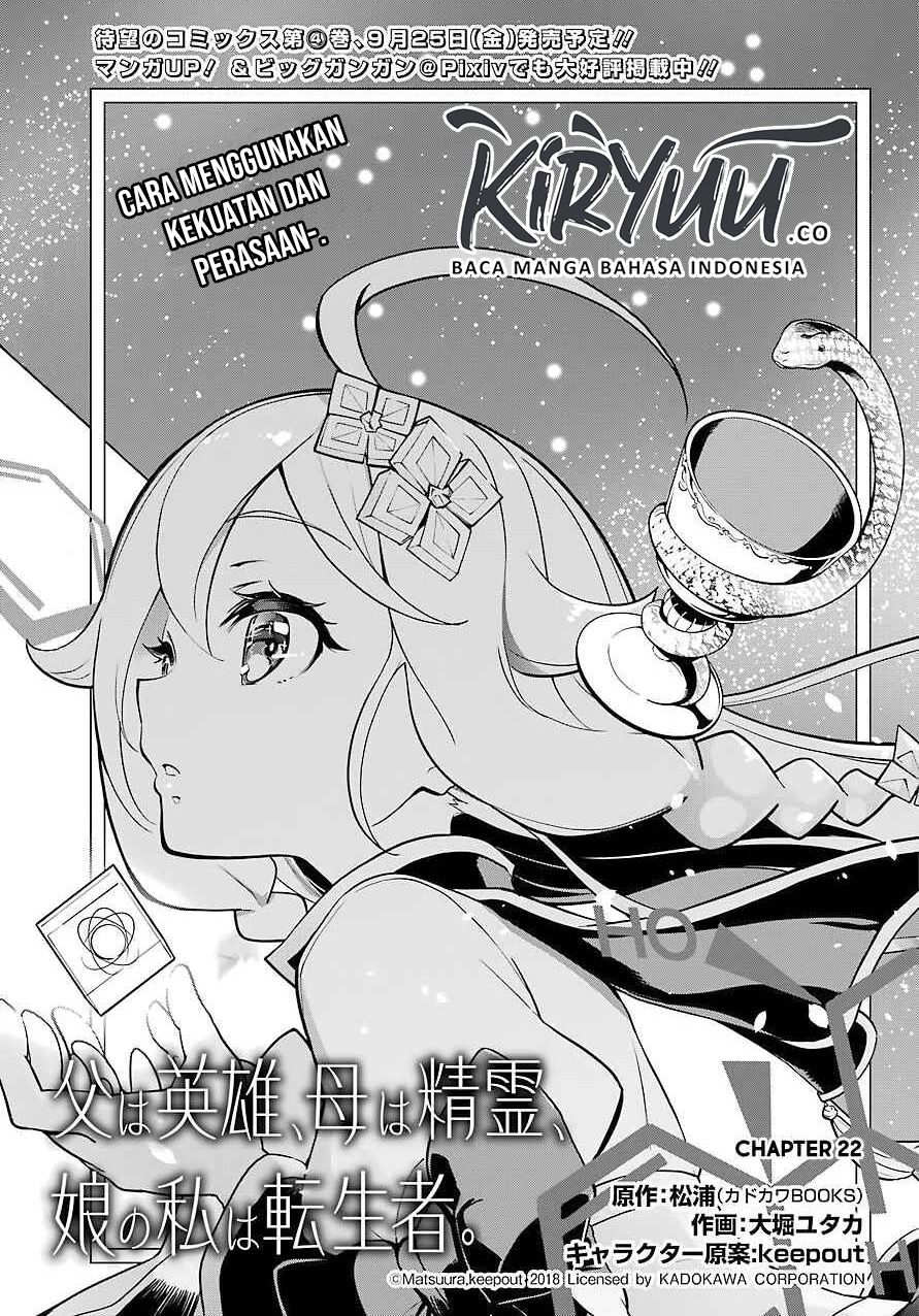 Chichi wa Eiyuu, Haha wa Seirei, Musume no Watashi wa Tenseisha. Chapter 22 - halaman 2