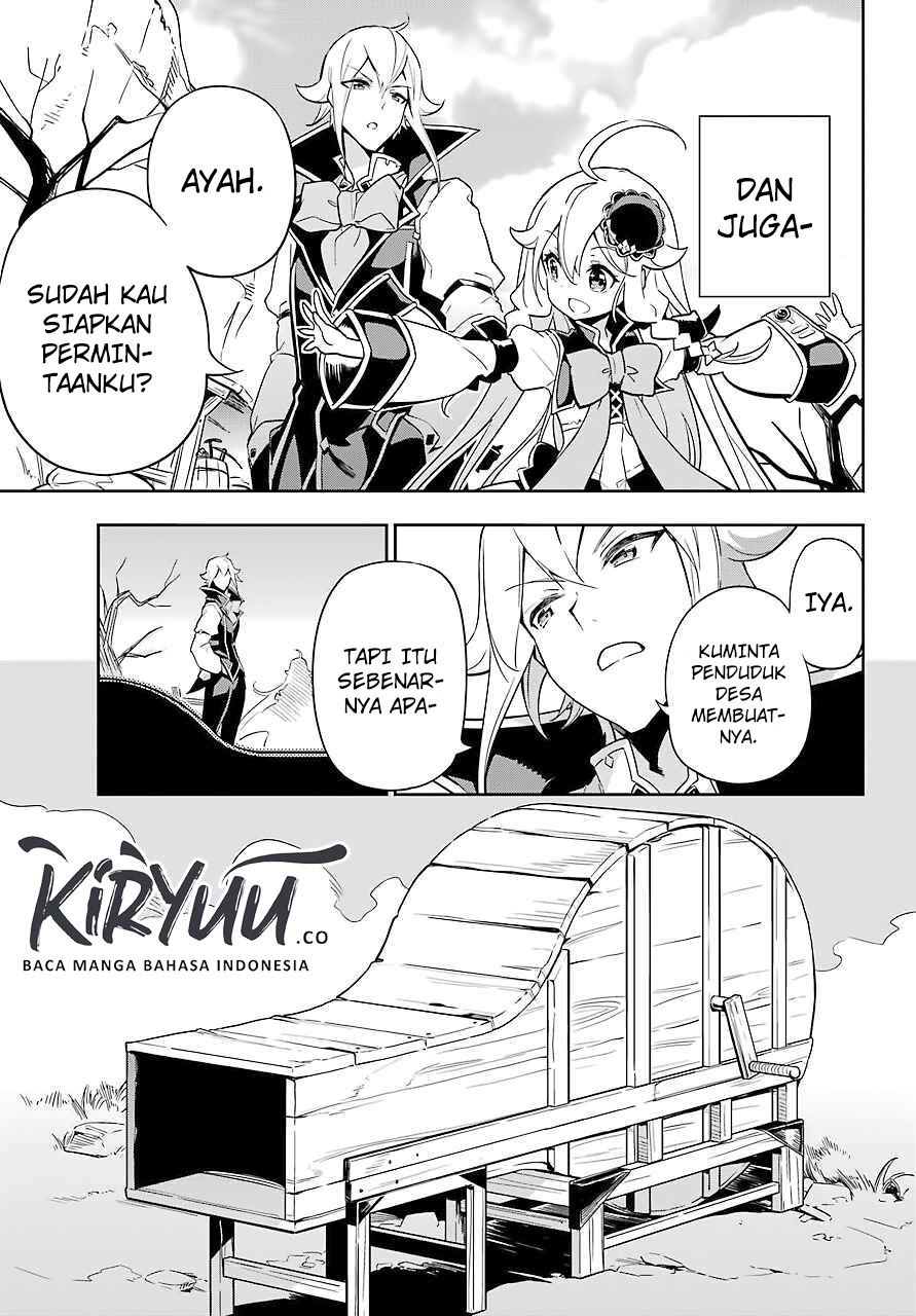 Chichi wa Eiyuu, Haha wa Seirei, Musume no Watashi wa Tenseisha. Chapter 22 - halaman 23