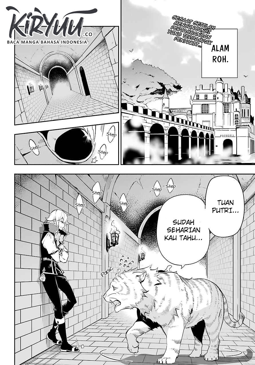 Chichi wa Eiyuu, Haha wa Seirei, Musume no Watashi wa Tenseisha. Chapter 22 - halaman 3
