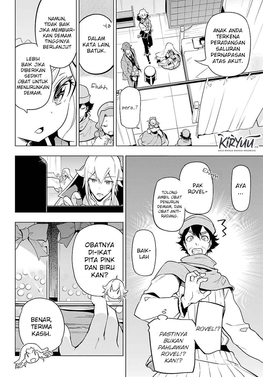 Chichi wa Eiyuu, Haha wa Seirei, Musume no Watashi wa Tenseisha. Chapter 24 - halaman 14