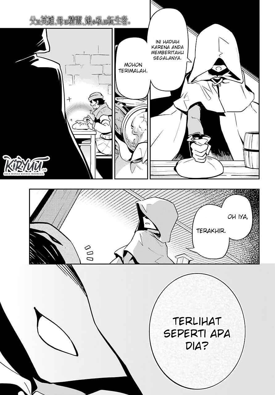 Chichi wa Eiyuu, Haha wa Seirei, Musume no Watashi wa Tenseisha. Chapter 24 - halaman 21