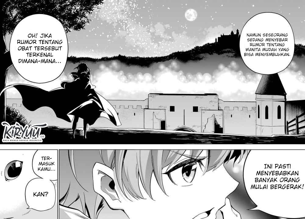 Chichi wa Eiyuu, Haha wa Seirei, Musume no Watashi wa Tenseisha. Chapter 24 - halaman 26