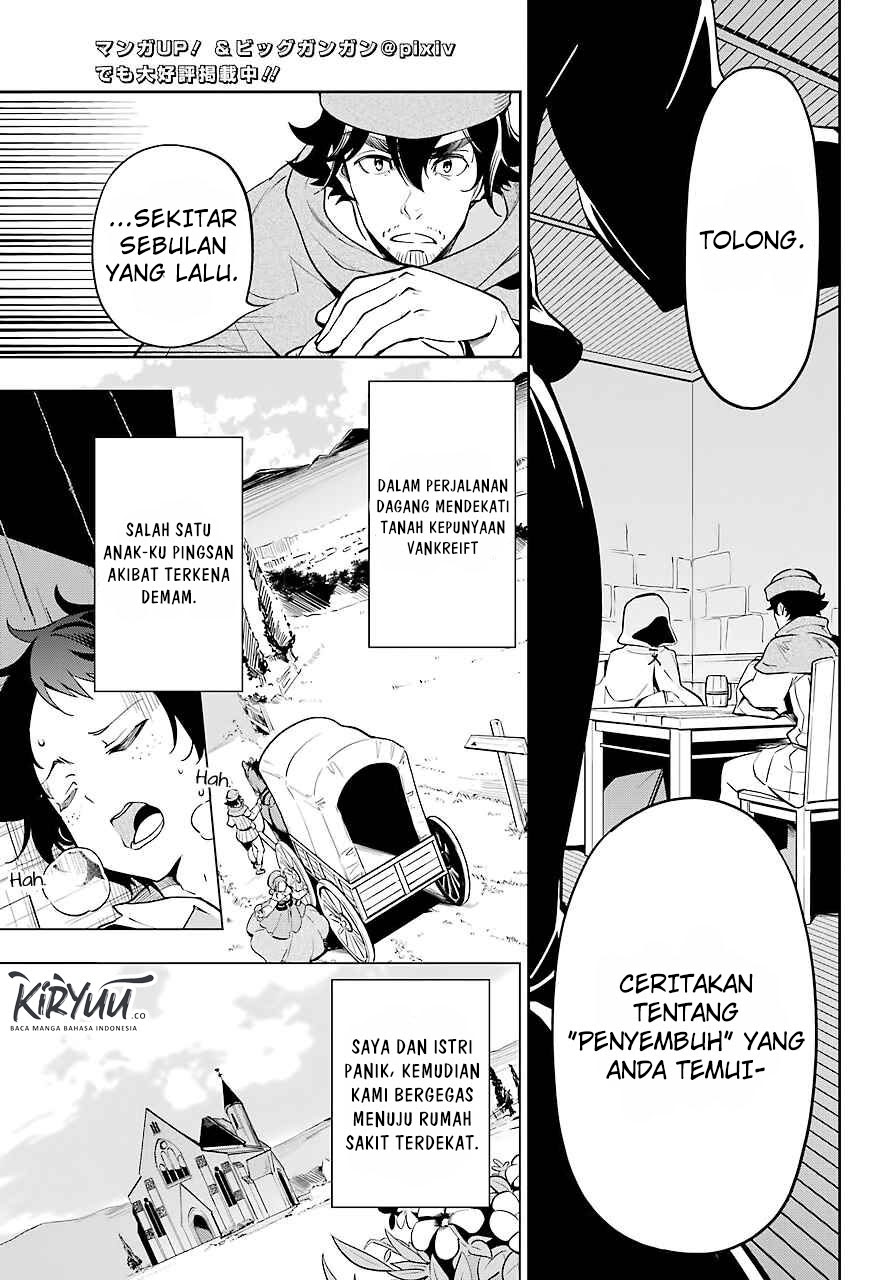 Chichi wa Eiyuu, Haha wa Seirei, Musume no Watashi wa Tenseisha. Chapter 24 - halaman 3