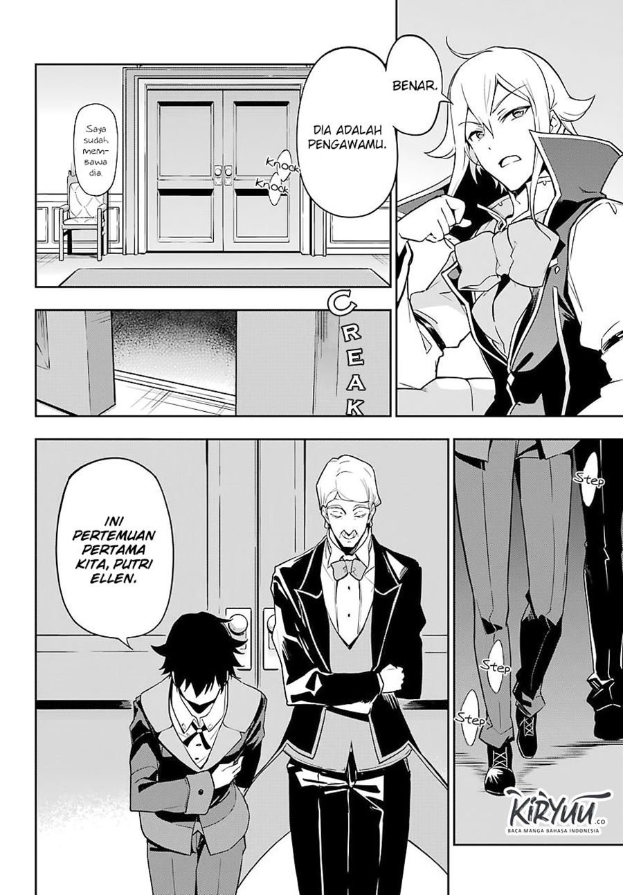 Chichi wa Eiyuu, Haha wa Seirei, Musume no Watashi wa Tenseisha. Chapter 25 - halaman 14
