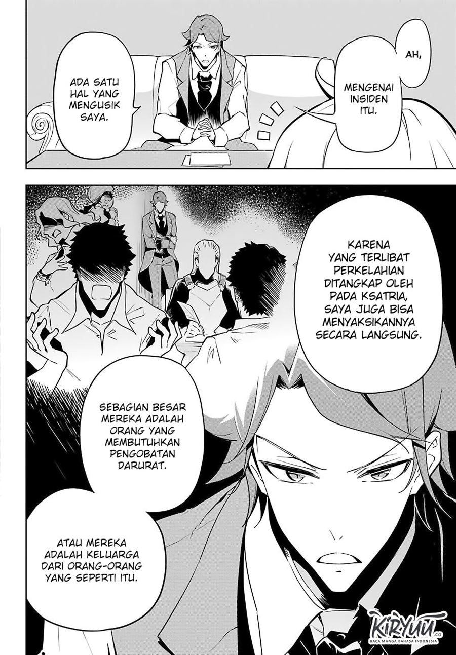 Chichi wa Eiyuu, Haha wa Seirei, Musume no Watashi wa Tenseisha. Chapter 25 - halaman 3