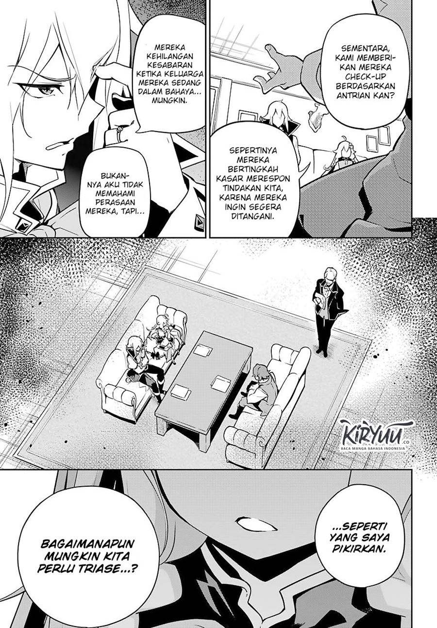 Chichi wa Eiyuu, Haha wa Seirei, Musume no Watashi wa Tenseisha. Chapter 25 - halaman 4