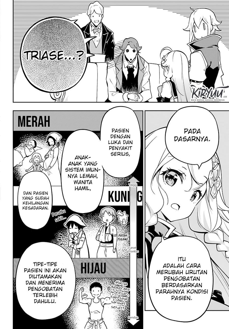 Chichi wa Eiyuu, Haha wa Seirei, Musume no Watashi wa Tenseisha. Chapter 25 - halaman 5