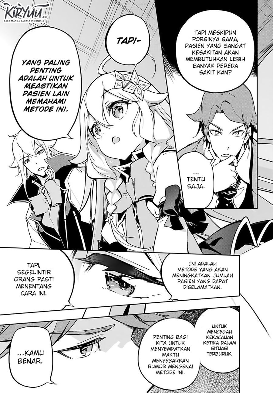 Chichi wa Eiyuu, Haha wa Seirei, Musume no Watashi wa Tenseisha. Chapter 25 - halaman 6