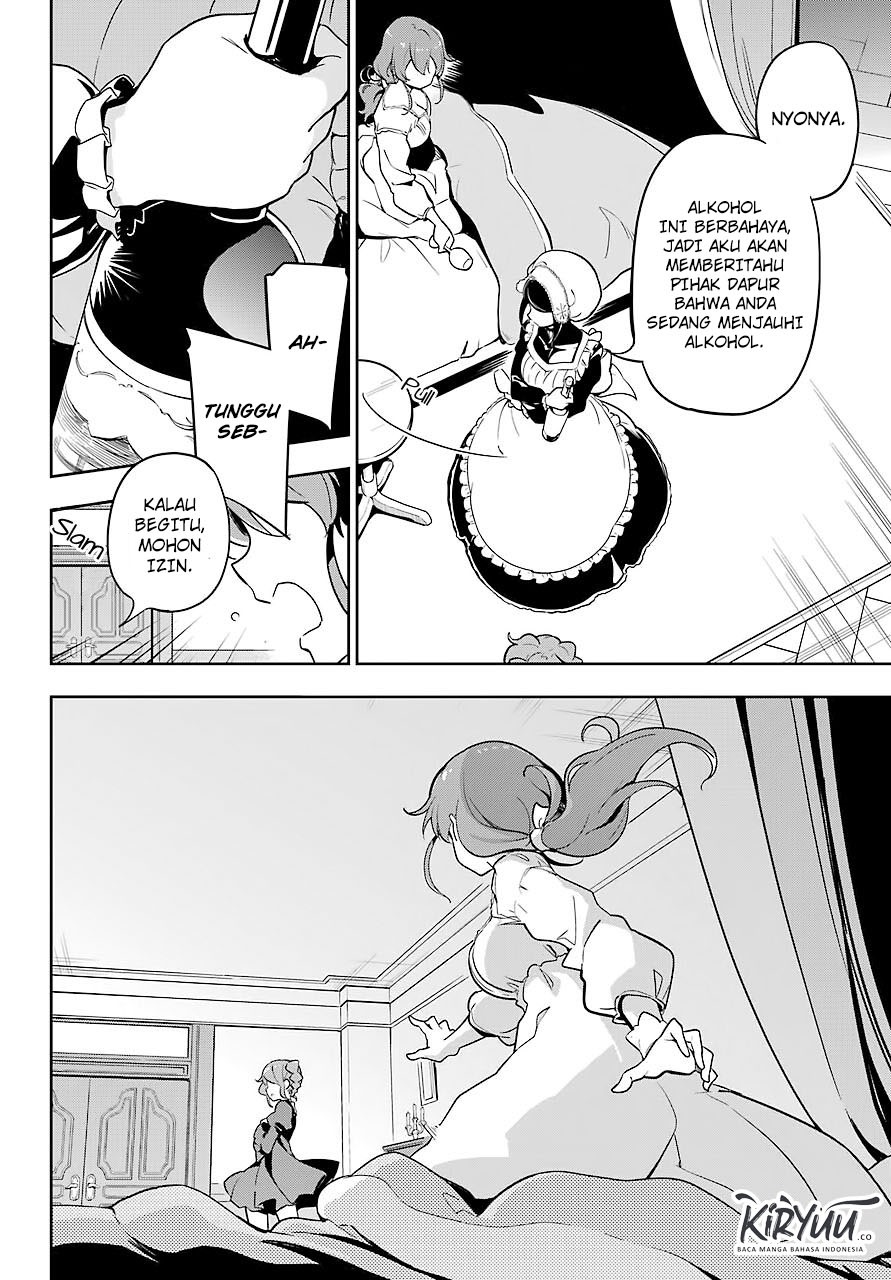 Chichi wa Eiyuu, Haha wa Seirei, Musume no Watashi wa Tenseisha. Chapter 26 - halaman 17