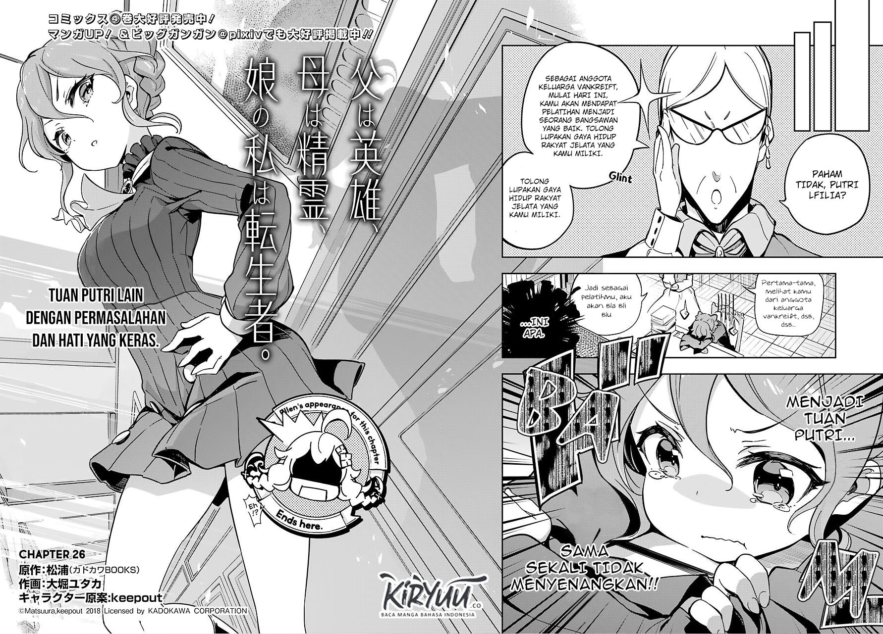 Chichi wa Eiyuu, Haha wa Seirei, Musume no Watashi wa Tenseisha. Chapter 26 - halaman 2