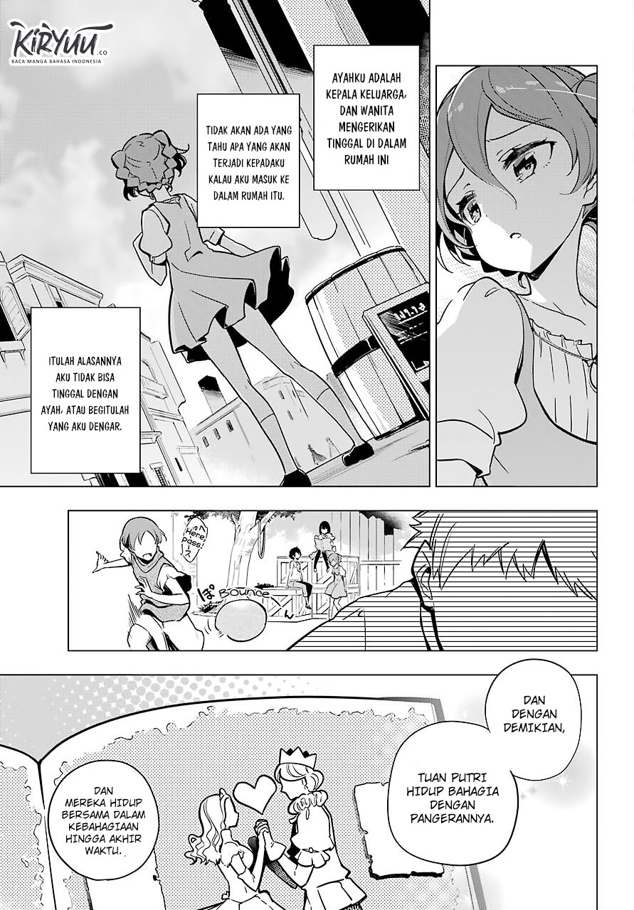 Chichi wa Eiyuu, Haha wa Seirei, Musume no Watashi wa Tenseisha. Chapter 26 - halaman 4