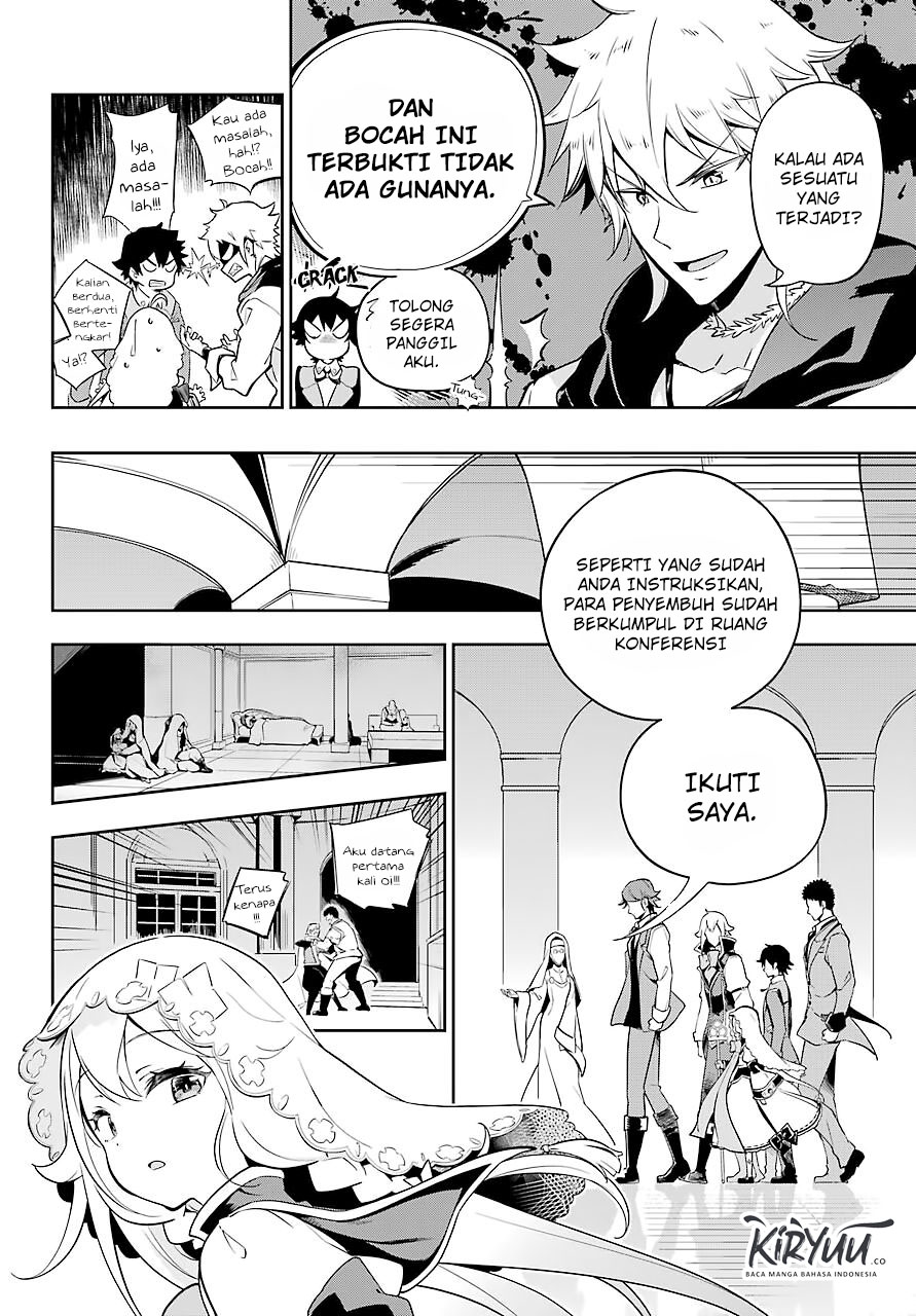 Chichi wa Eiyuu, Haha wa Seirei, Musume no Watashi wa Tenseisha. Chapter 27 - halaman 7