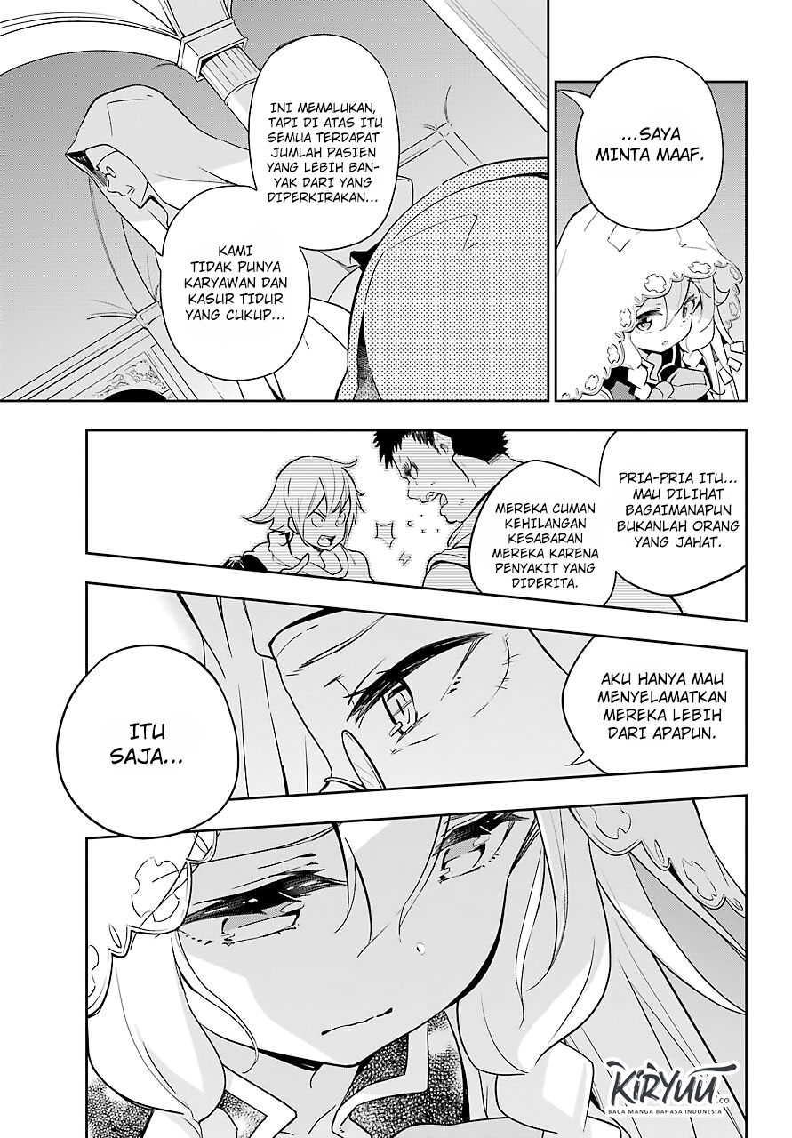 Chichi wa Eiyuu, Haha wa Seirei, Musume no Watashi wa Tenseisha. Chapter 27 - halaman 8